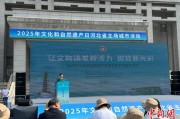 赤峰文化和自然遗产日：河北新发现7000余处文物