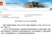 赤峰央行公布最新官方储备资产数据！“囤”黄金仍是大方向