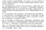赤峰AI大模型写高考作文哪家强？记者实测，知名特级教师何杰点评
