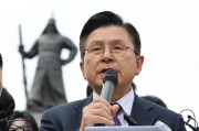 赤峰韩媒：韩国无党派总统候选人黄教安宣布退选，支持执政党候选人金文洙