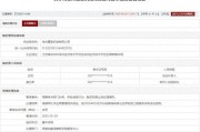 赤峰存在违规行为，徐州重型机械有限公司被列入军队采购暂停名单