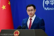赤峰中方再回应长和出售海外港口资产：坚决反对经济胁迫、霸道霸凌