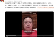 赤峰“一年能省几千万”！周鸿祎：准备干掉360整个市场部