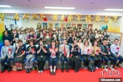 赤峰大熊猫“香香”生日会在日本东京举办