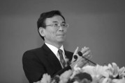 赤峰陈东征同志逝世