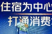 赤峰美团旅行发布国内首个酒店商家AI工具“美团既白”