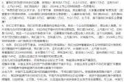 赤峰不存在“车圈恒大”、唱衰新能源汽车不可取！李云飞“五连问”详解比亚迪负债