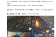 赤峰小米卢伟冰疑似回应余承东：诋毁，本身就是一种仰望