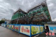 赤峰上海与三明对口合作迈向纵深：产业升级与民生改善双轮驱动
