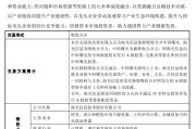 赤峰千亿重组预案出炉，海光信息、中科曙光，明日复牌
