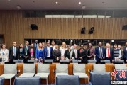 赤峰“联合国在线大学”高级别专家组会议召开