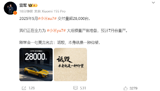 雷军疑似回应余承东：刚学会一句莫言(🍩)名言——诋毁，本身就是一种仰望