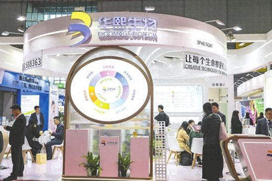 华熙生物回应近期风波：胶原蛋白(😇)和“重组的”胶原蛋白不是一个概念 反对的(💌)是名称游戏而不是科研和产业转化