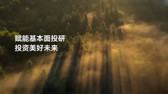 世界环境日特辑｜淡水泉：解码气候风(👩)险时代的投资必修课与可持续实践