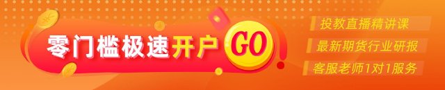 黄金：洛杉矶(💀)动乱仍在继续，关注今日CPI数据