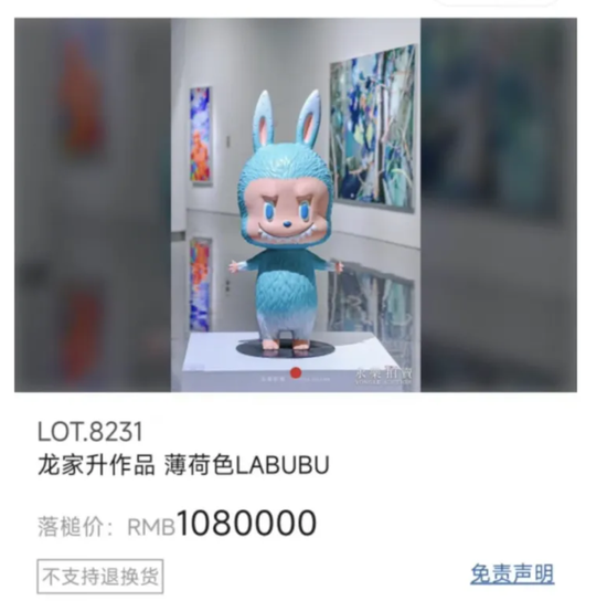 “塑料茅台”卖出108万(📟)天价，飞天茅台却跌破2000元大关