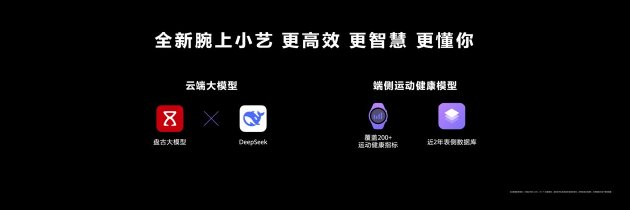 首款鸿蒙AI智能手表来了，华为推出最适合(🔱)上班族的智能手表